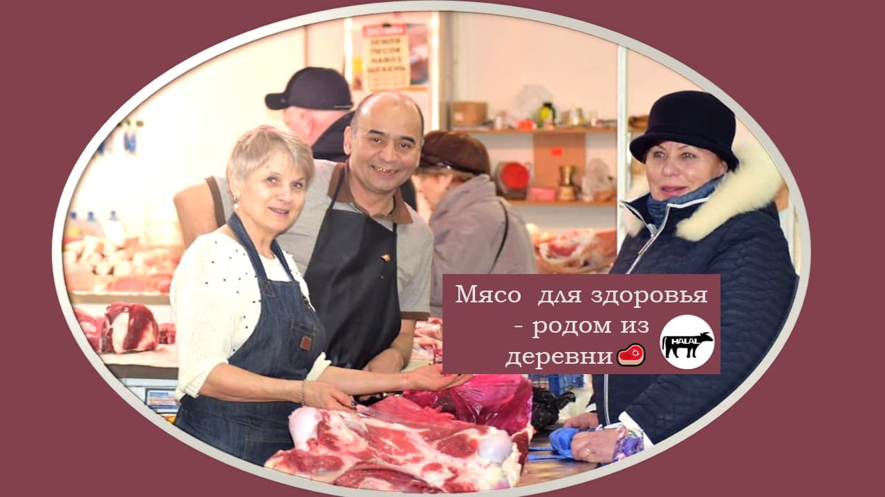 banner halal market in Pokrov